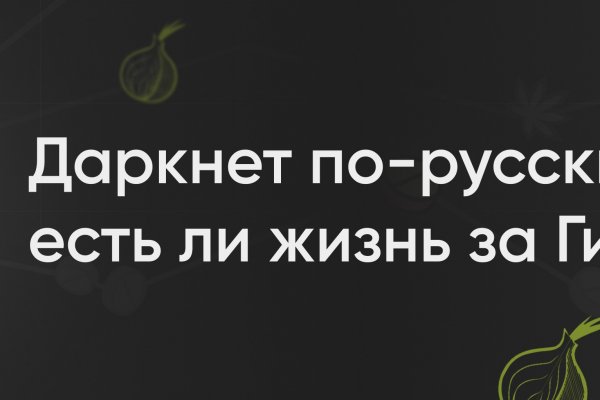 Кракен маркетплейс kr2web in