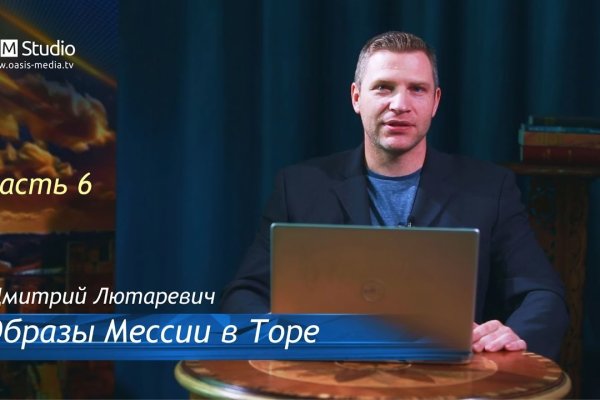 Как зайти на гидру через тор браузер