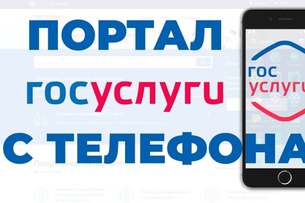 Войти в кракен