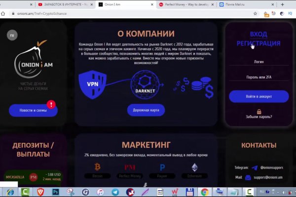 Почему не работает сайт кракен