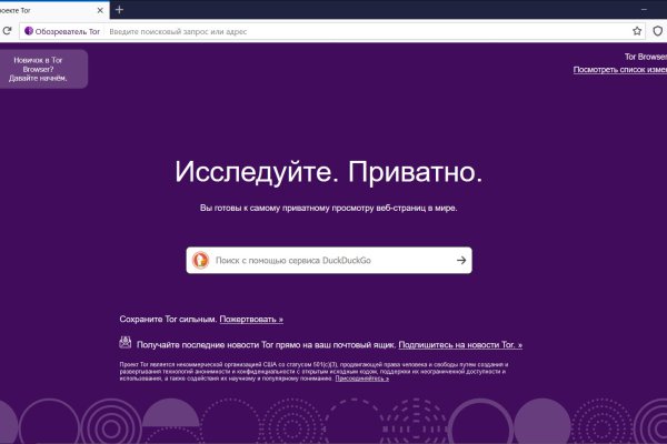 Кракен это гидра