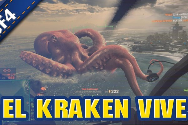 Kraken официальный сайт ссылка