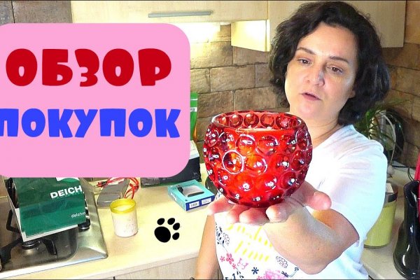 Mega market ссылка