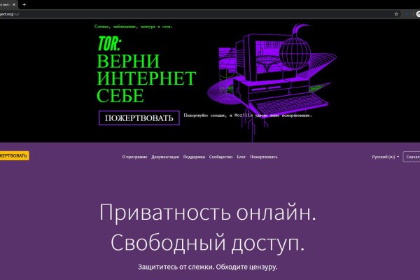 Спрут мега кракен