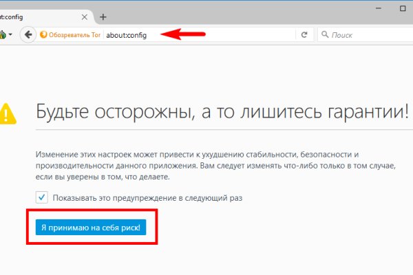Вход в кракен