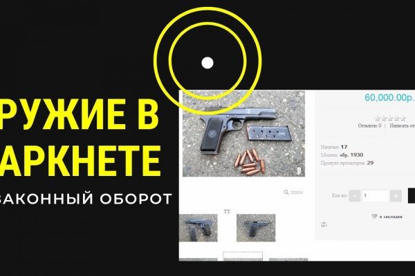 Кракен маркер даркнет