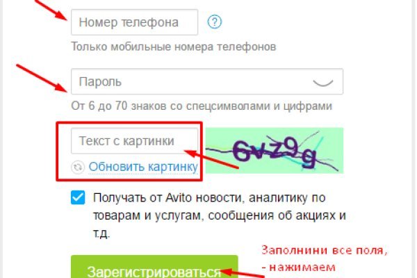 Как попасть на кракен
