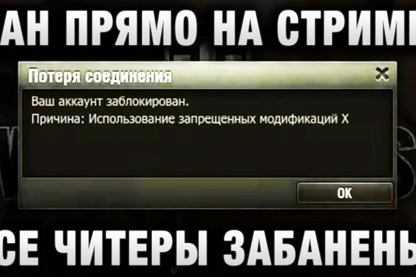 Ссылка на кракен через тор