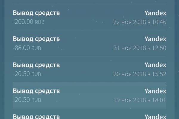 Кракен вход рабочий