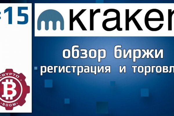 Как зайти в кракен через айфон