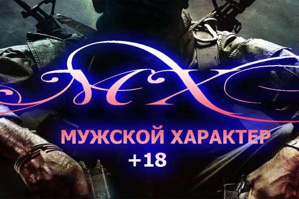 Как зайти на маркетплейс кракен