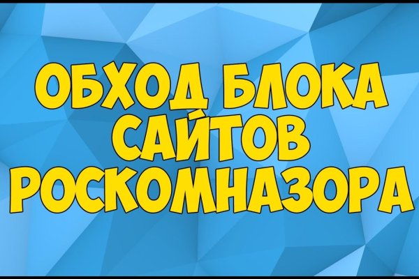 Кракен браузер ссылка