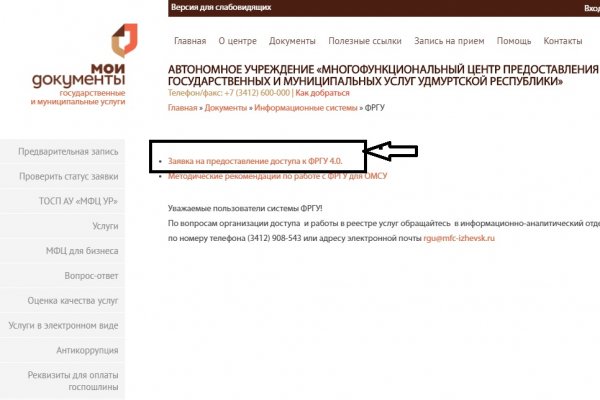 Кракен офф сайт