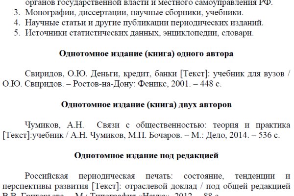 Зайти в кракен
