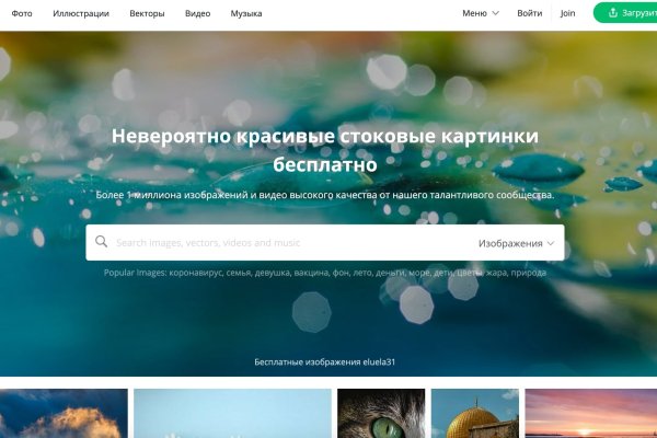 Кракен интернет площадка