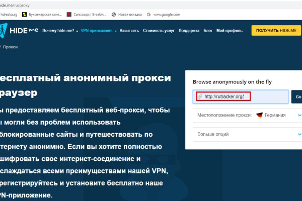 Кракен гидра даркнет
