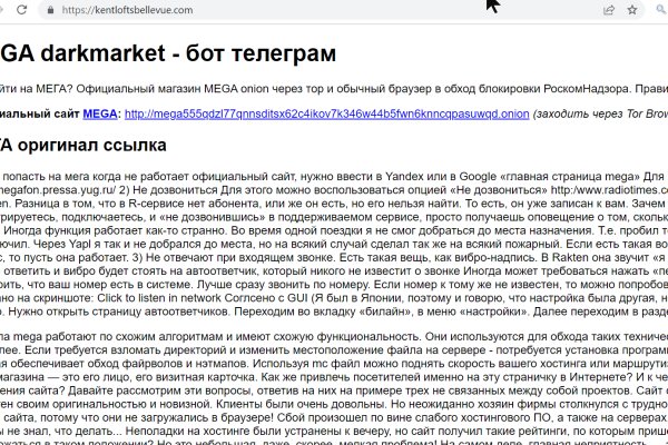 Как зайти на кракен дарк