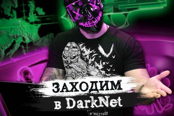 Кракен вход kr2web in