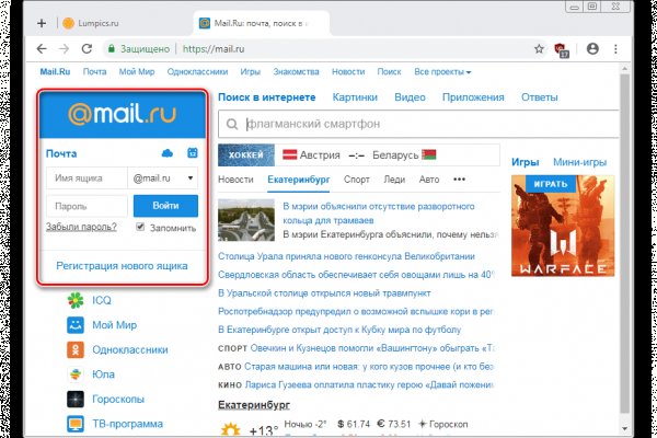 Кракен сайт ссылка kr2web in