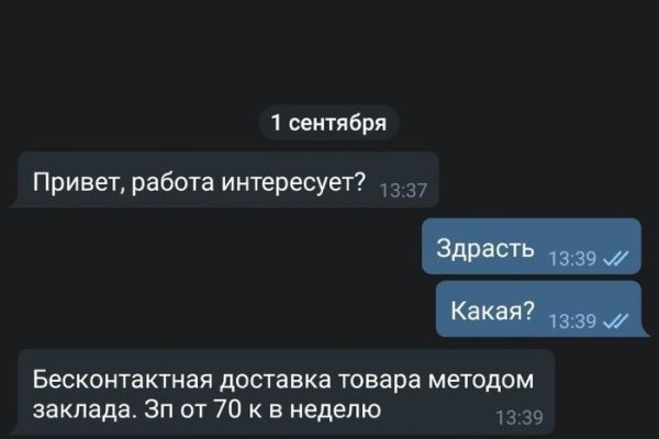 Кракен сайт kr2web