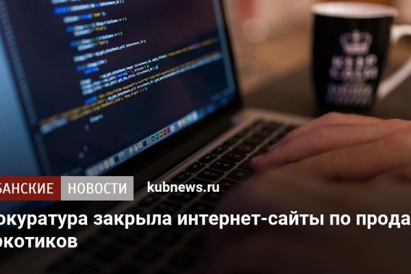 Сайты для даркнета