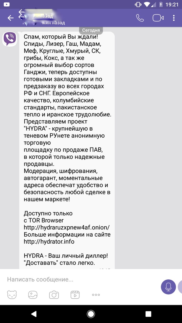 Kraken в россии