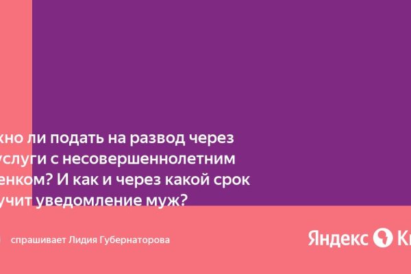 Кракен сайт зеркало рабочее