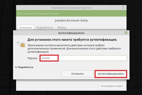 Кракен зеркало рабочее на сегодня krakenat2krnkrnk com