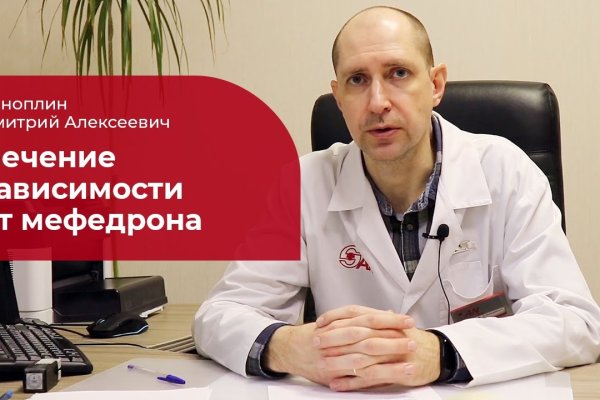 Забыл пароль от кракен