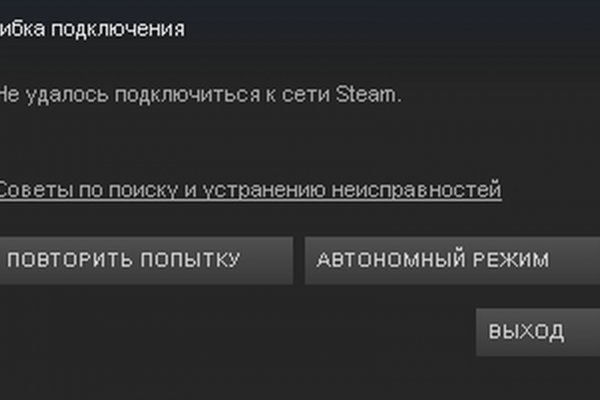 Как зарегаться в кракен