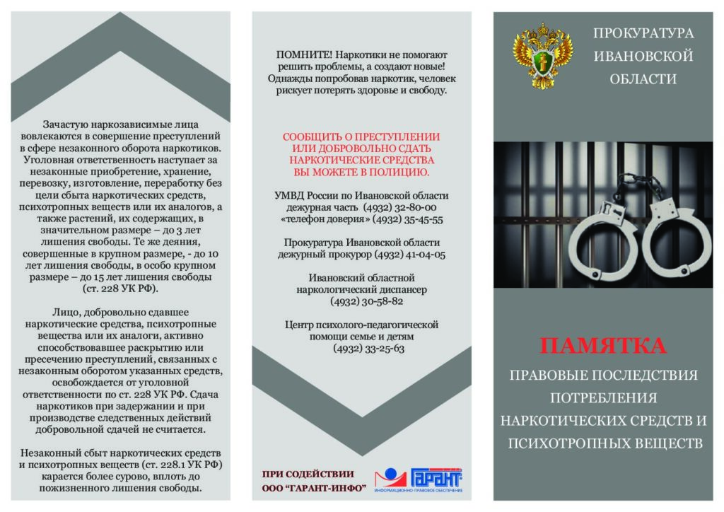 Сайт вместо гидры