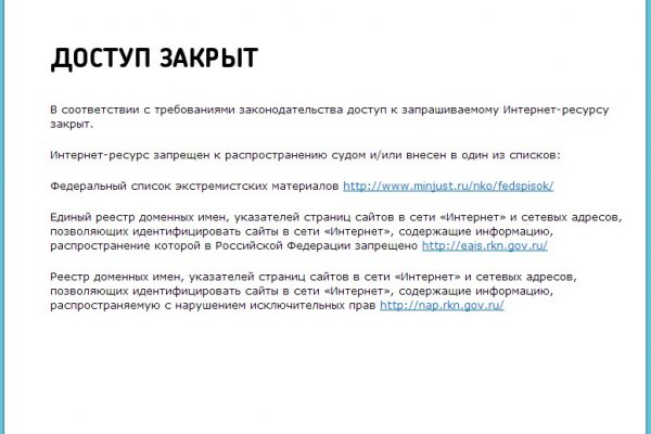 Только через тор кракен